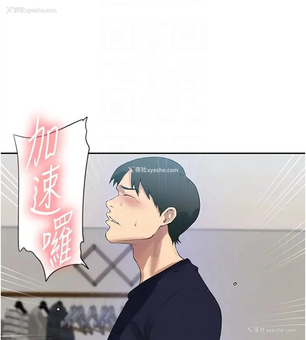 100P - 秘密教学