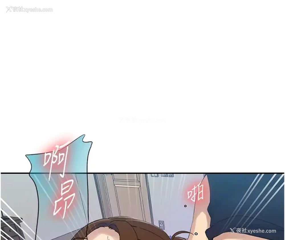 102P - 秘密教学