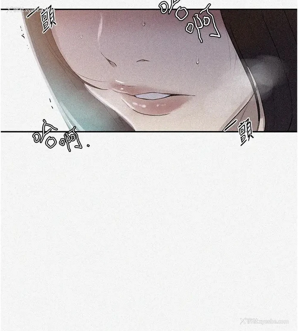 10P - 秘密教学