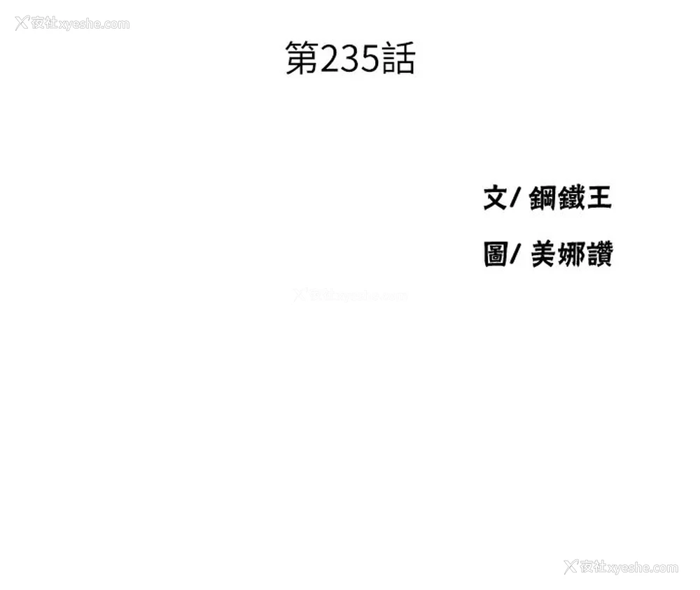 16P - 秘密教学