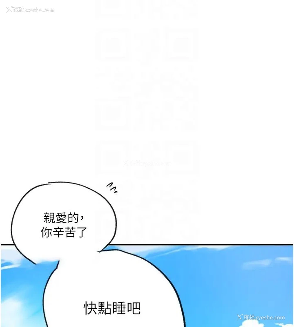 20P - 秘密教学