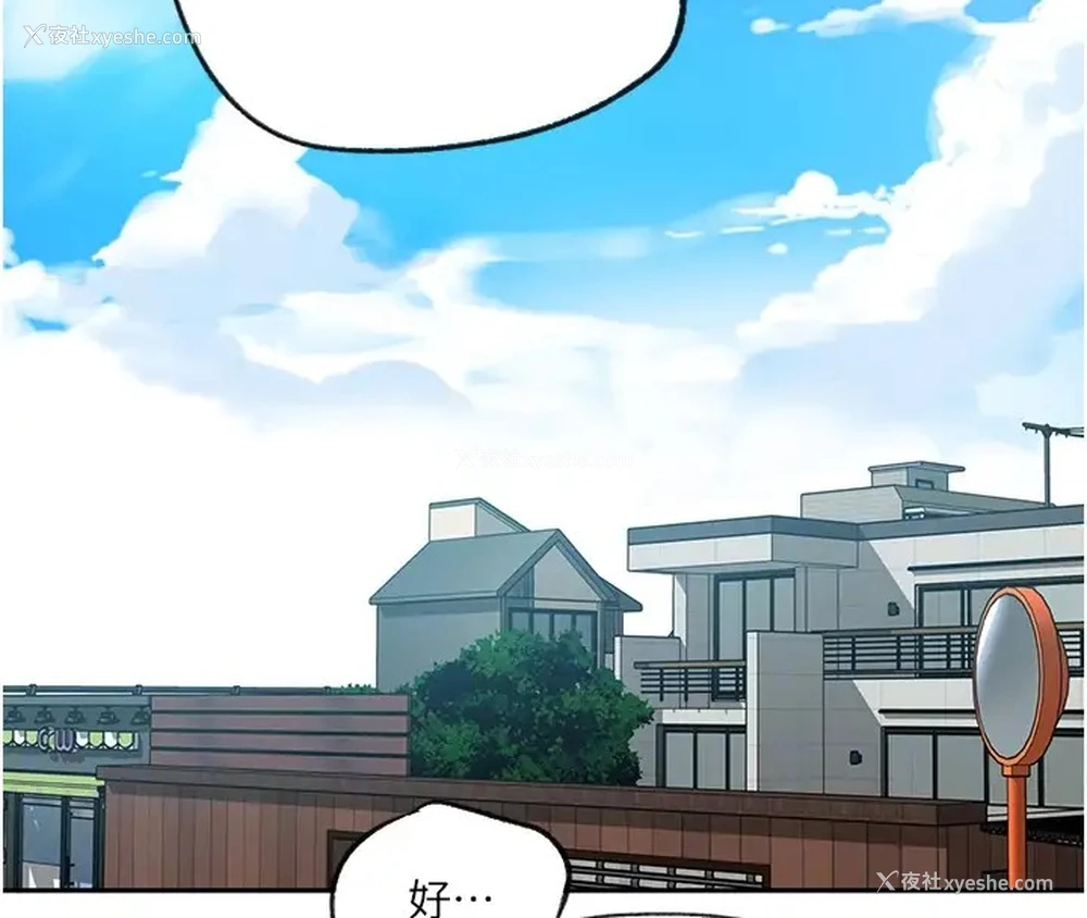 21P - 秘密教学