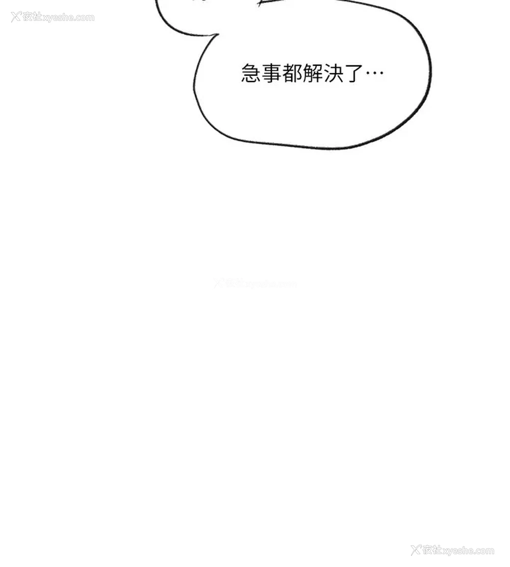 22P - 秘密教学