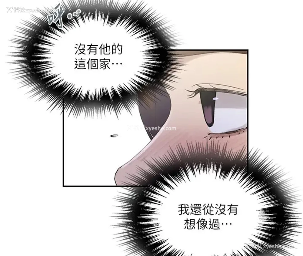 33P - 秘密教学