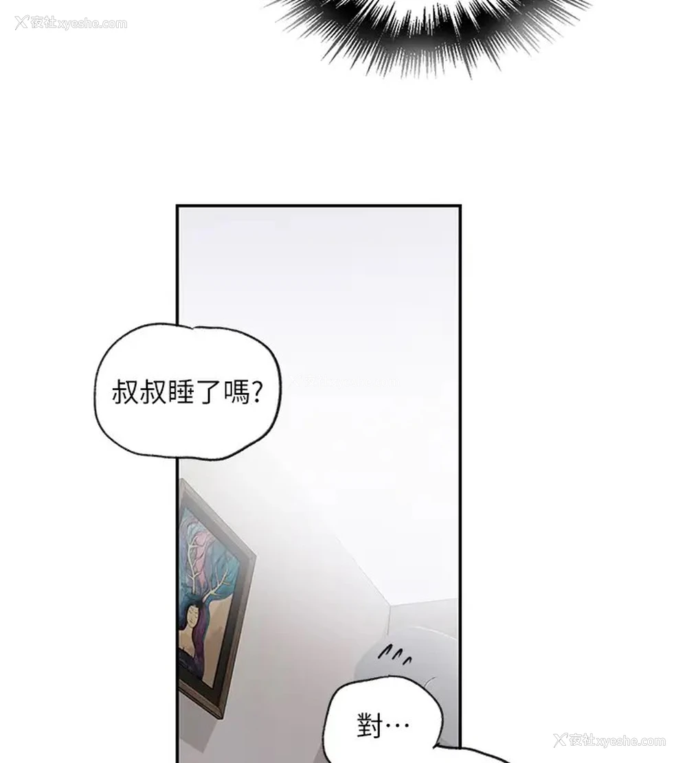 38P - 秘密教学