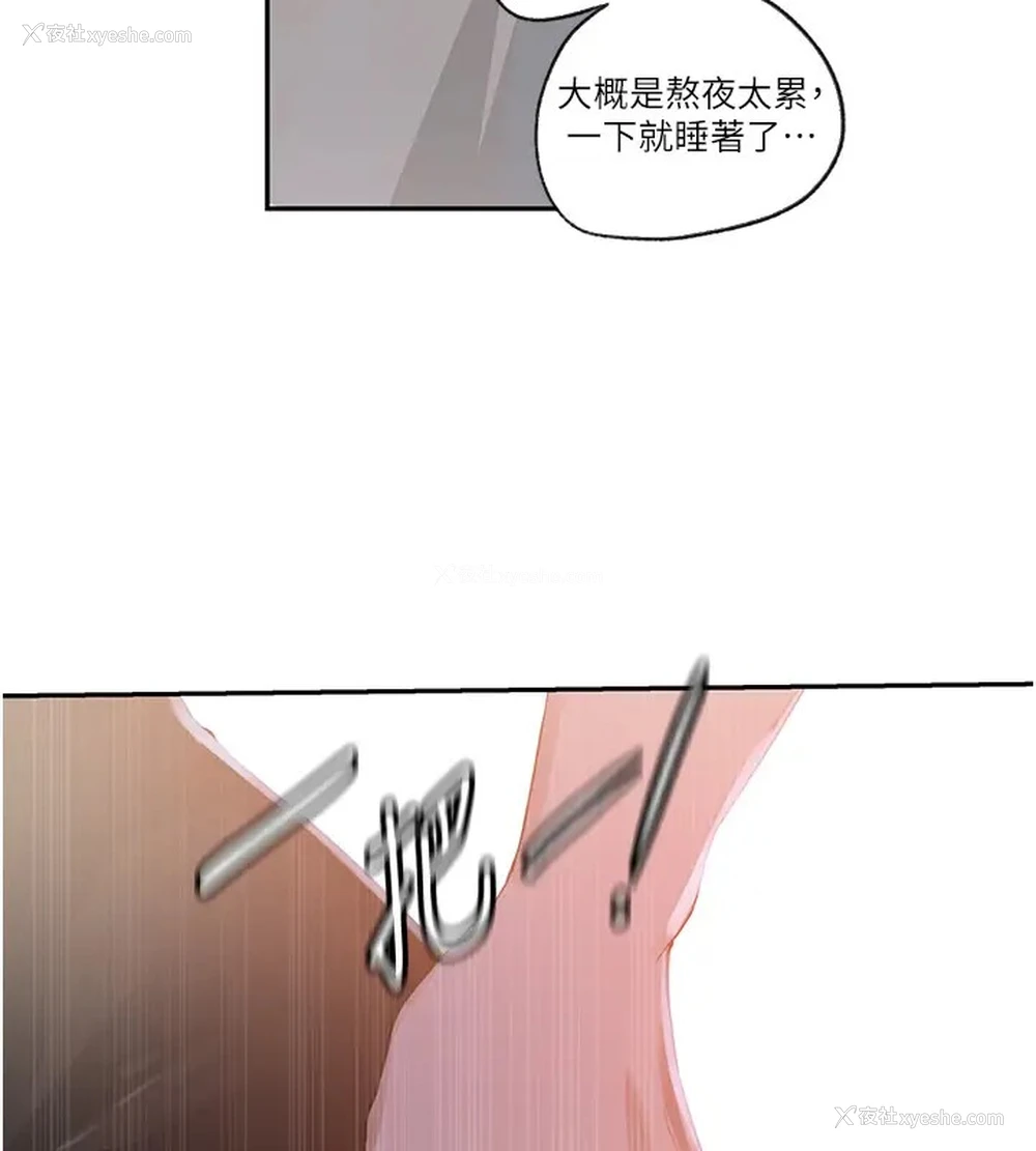 39P - 秘密教学