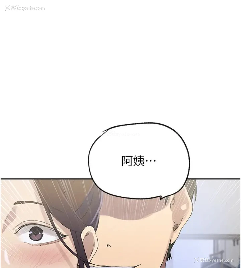 41P - 秘密教学