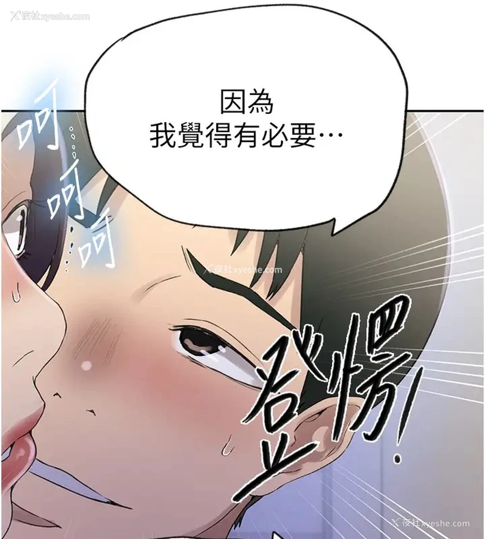 46P - 秘密教学