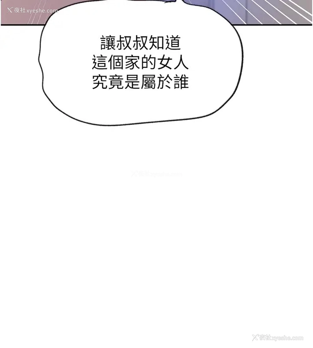 47P - 秘密教学