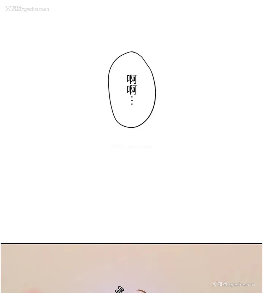 52P - 秘密教学