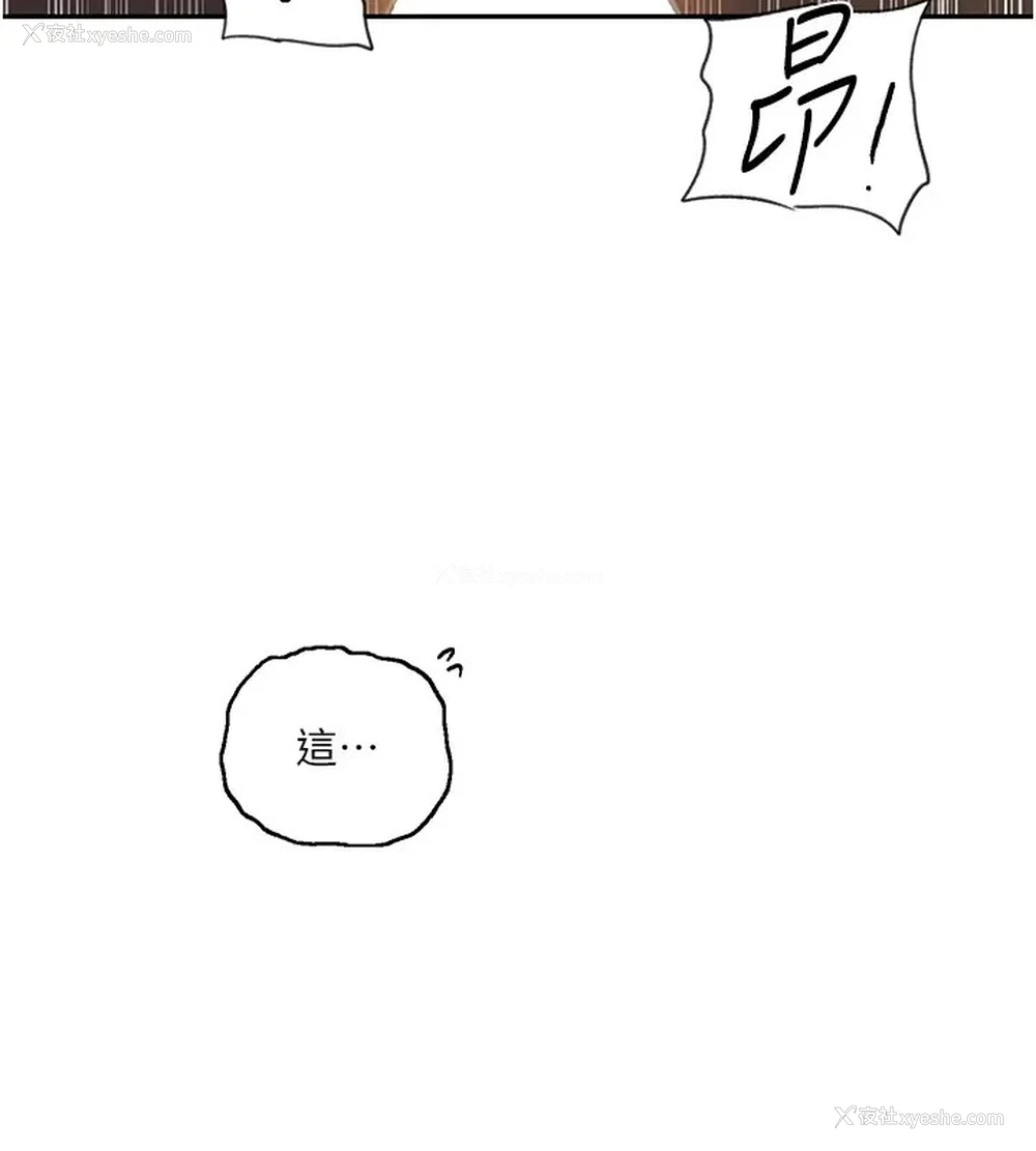56P - 秘密教学