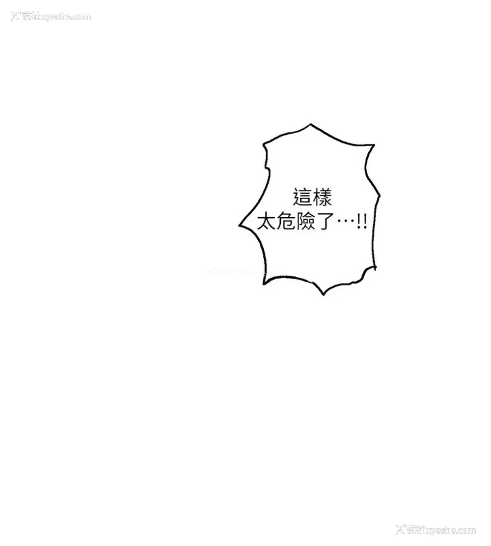 57P - 秘密教学