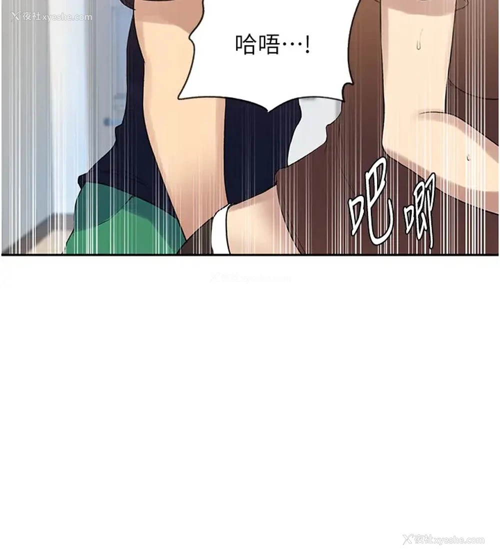 60P - 秘密教学