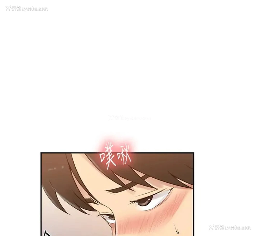 61P - 秘密教学
