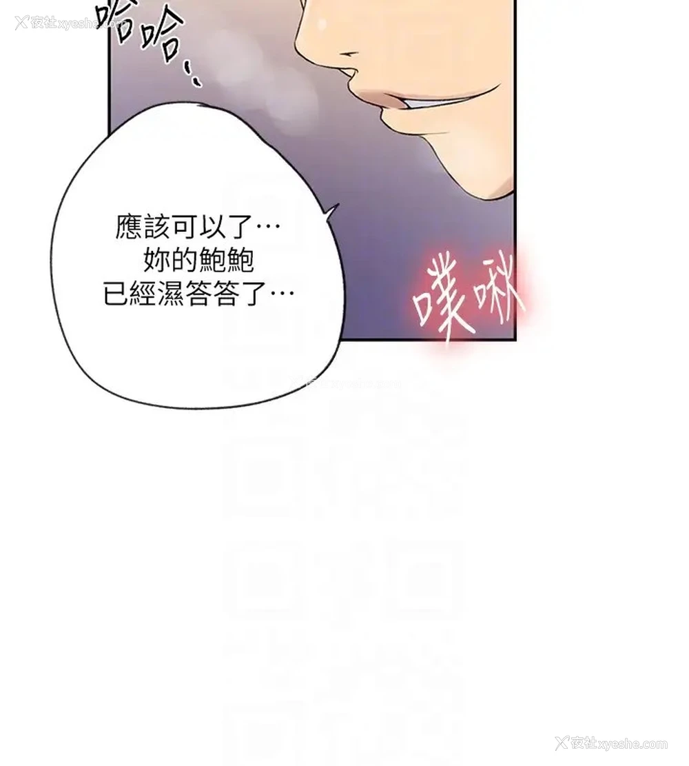 62P - 秘密教学