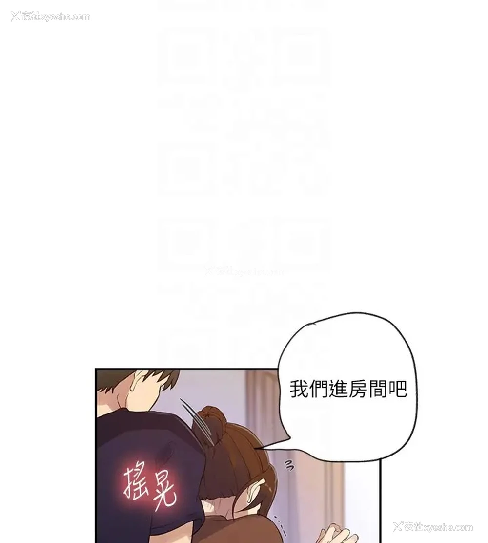 63P - 秘密教学