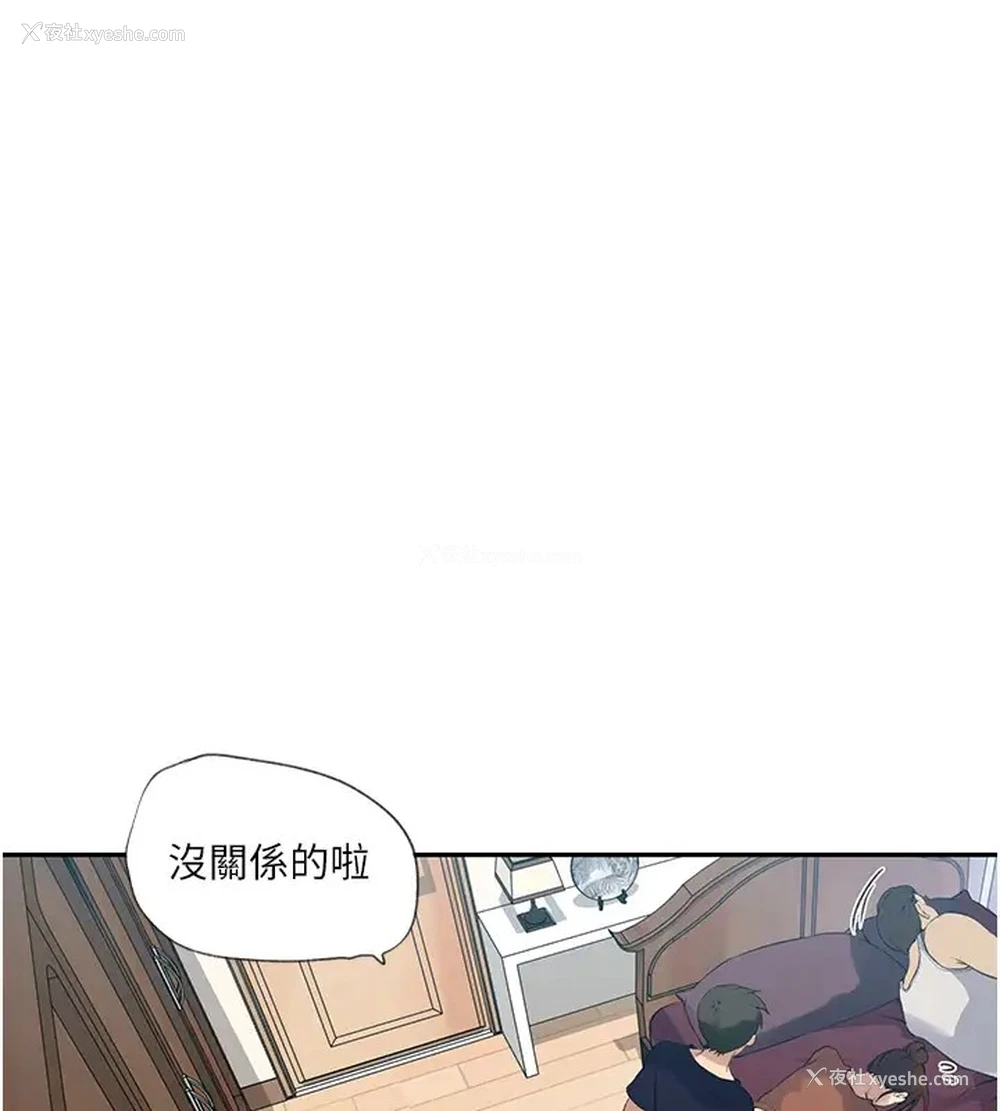 66P - 秘密教学