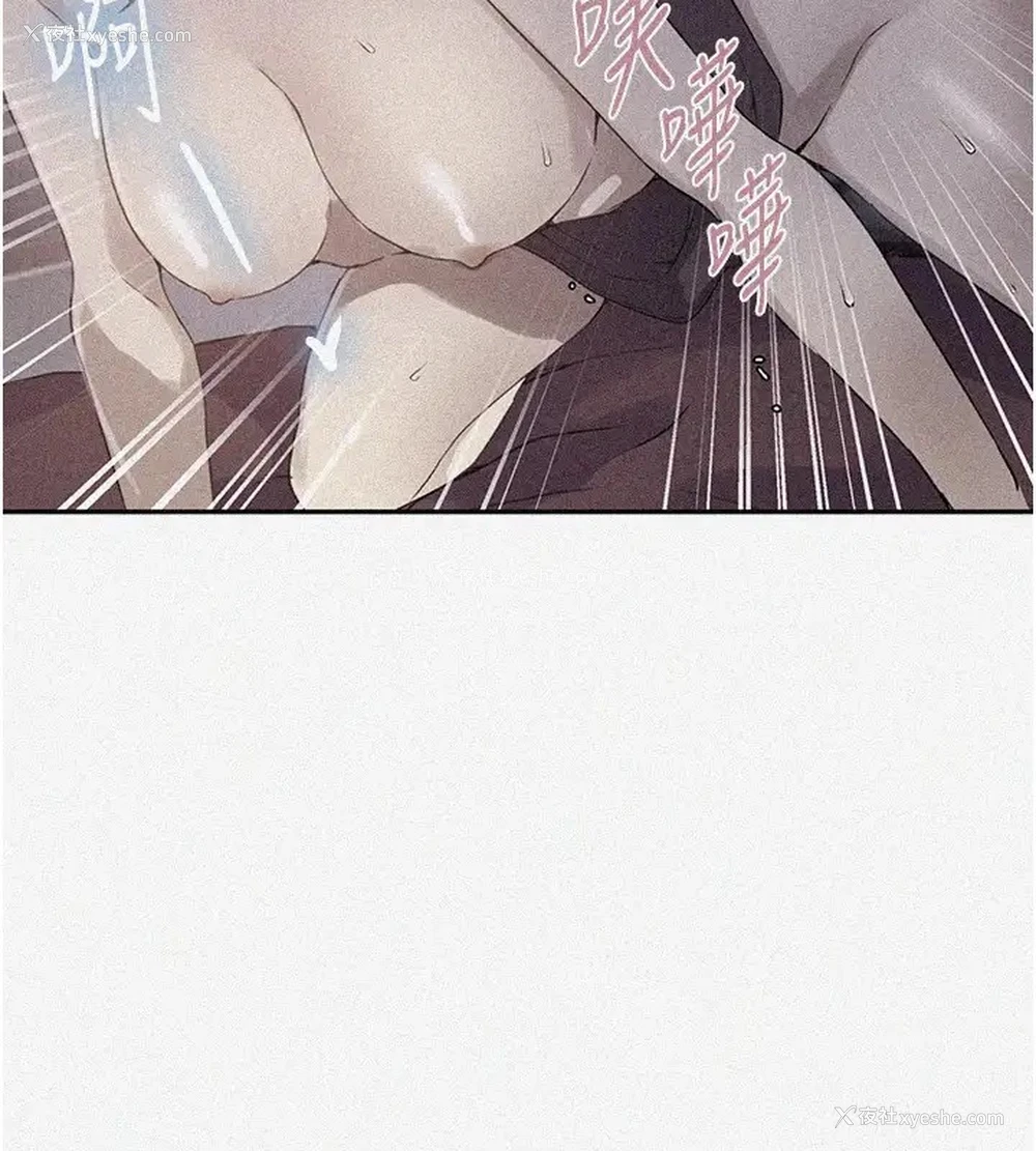 7P - 秘密教学