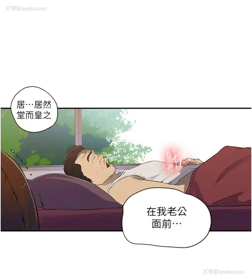 81P - 秘密教学