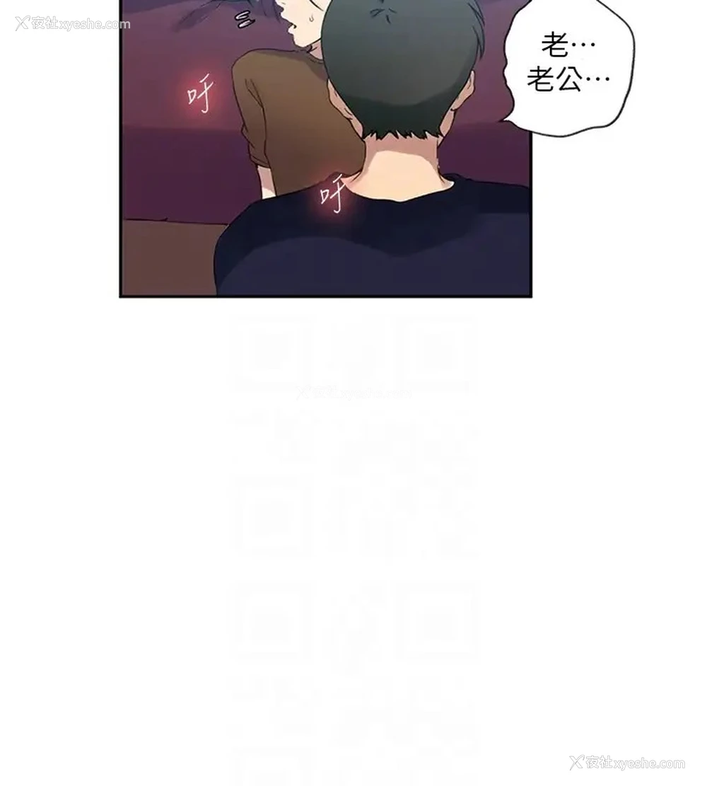 85P - 秘密教学
