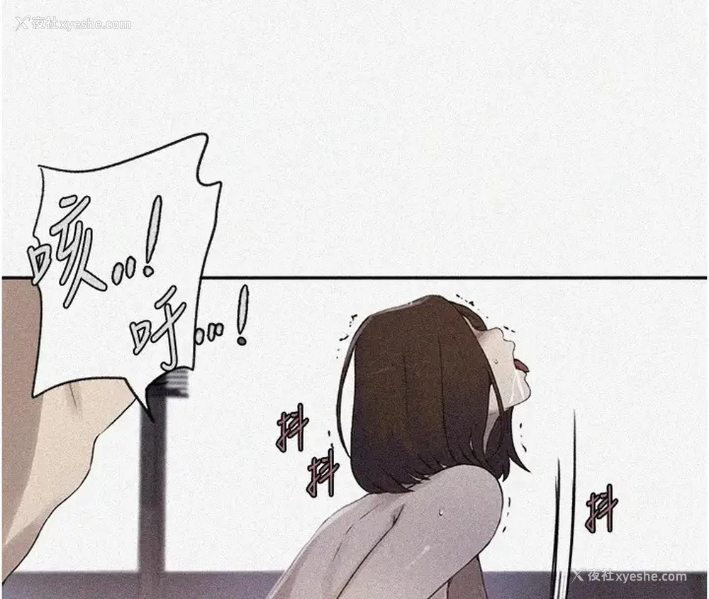 8P - 秘密教学