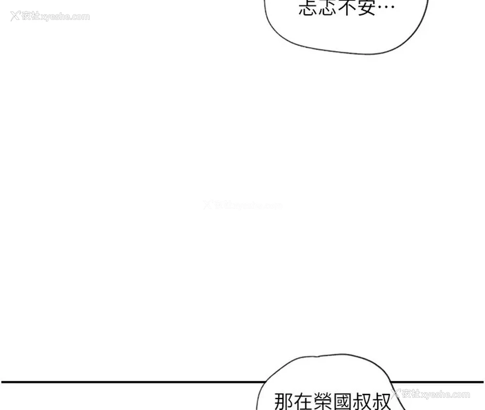 98P - 秘密教学