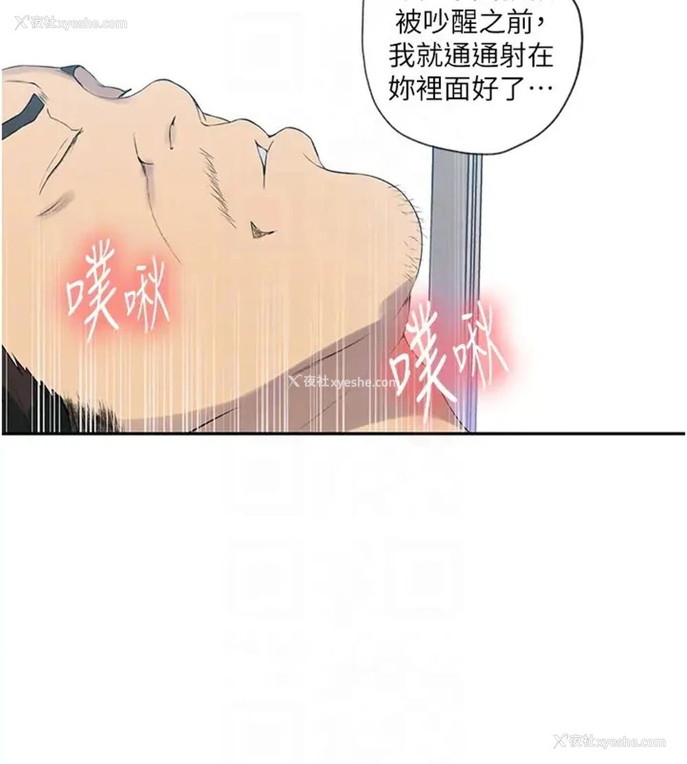 99P - 秘密教学