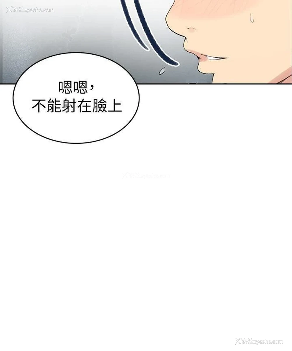 9P - 秘密教学