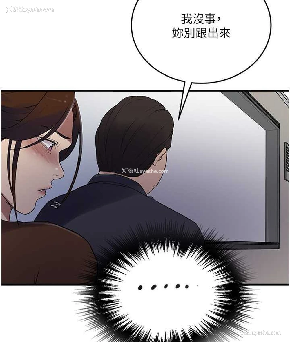 100P - 秘密教学