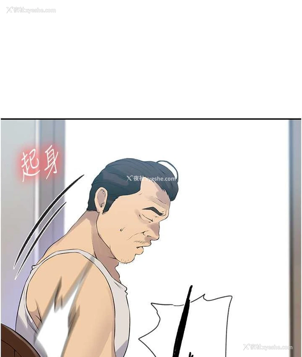 23P - 秘密教学
