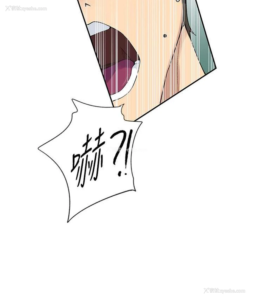 33P - 秘密教学