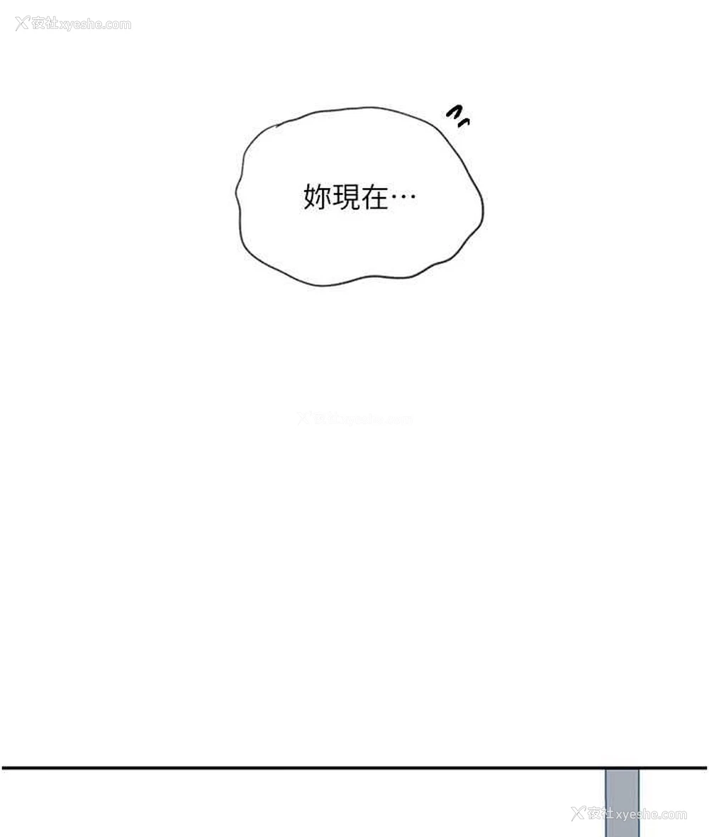 34P - 秘密教学