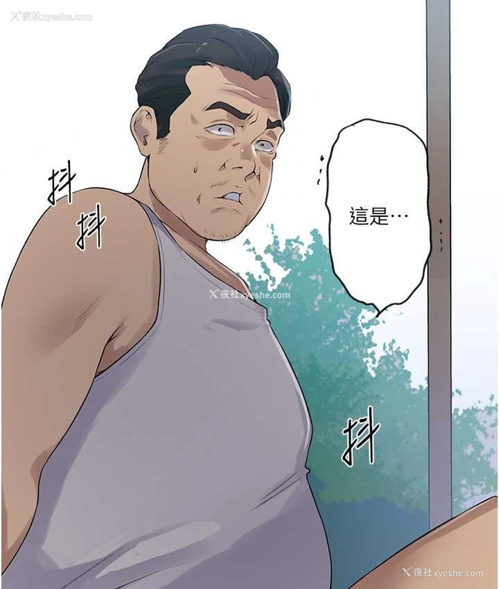 35P - 秘密教学
