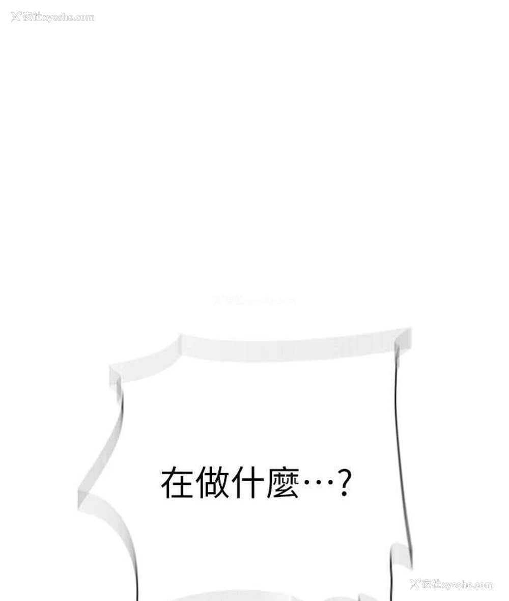 37P - 秘密教学