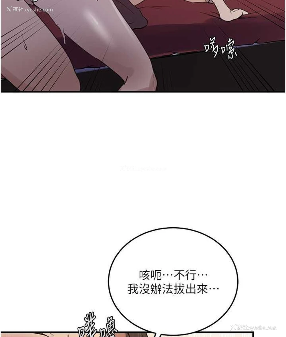 41P - 秘密教学