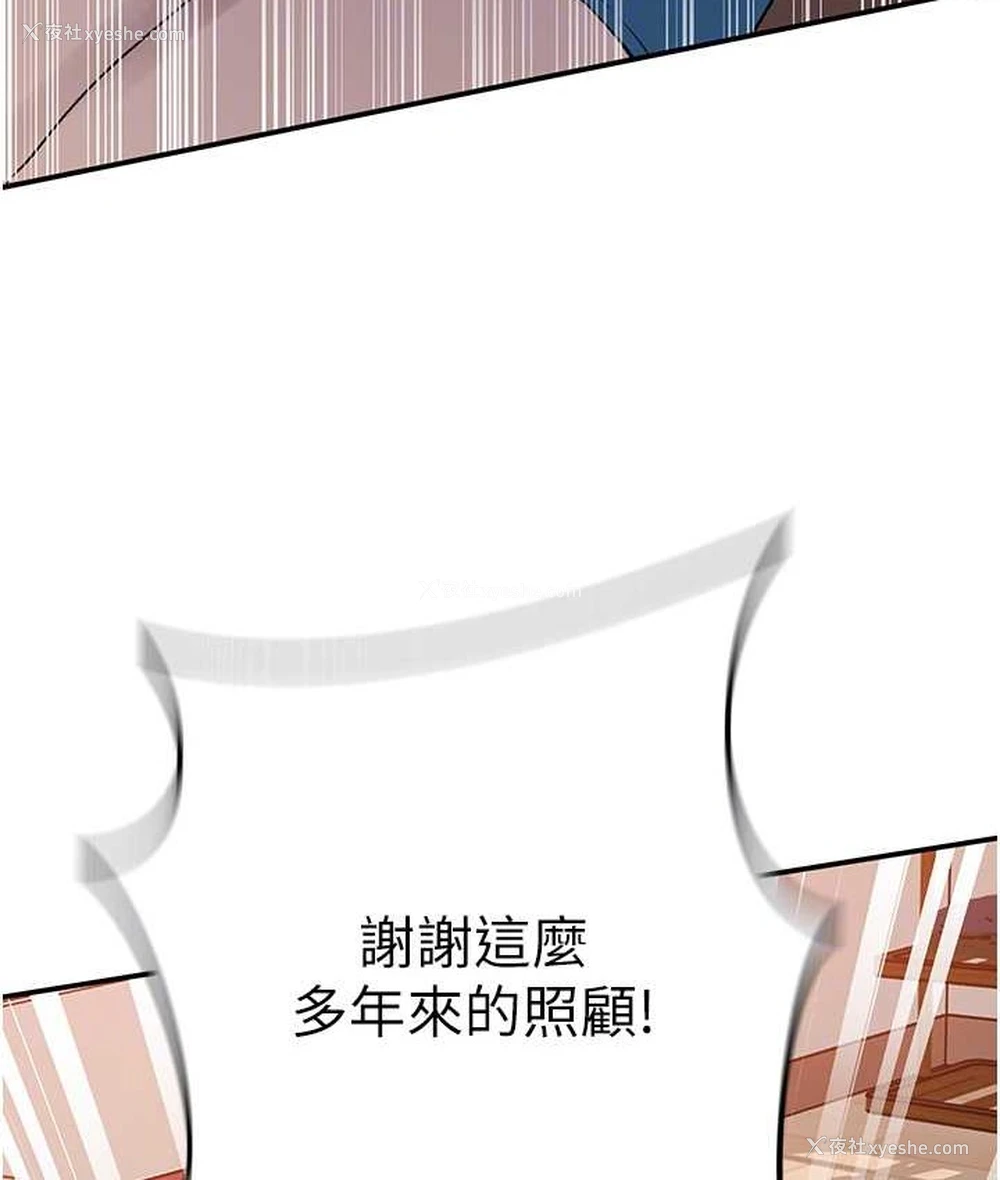 56P - 秘密教学