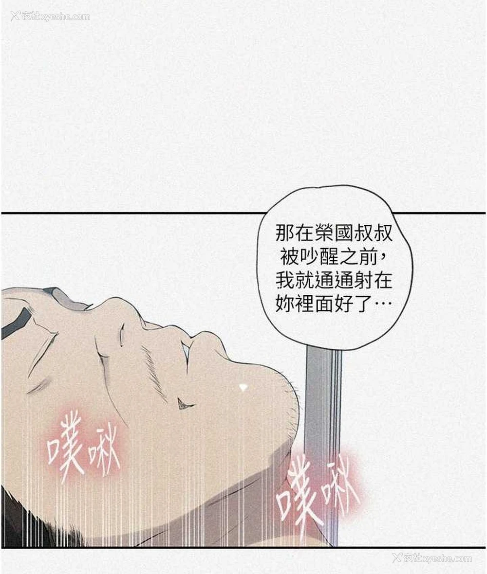 6P - 秘密教学