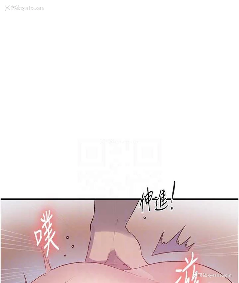 67P - 秘密教学
