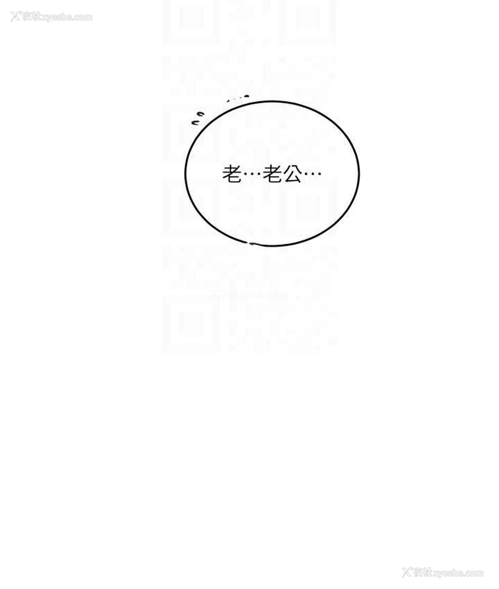 74P - 秘密教学