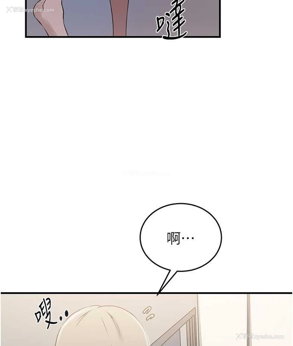 89P - 秘密教学