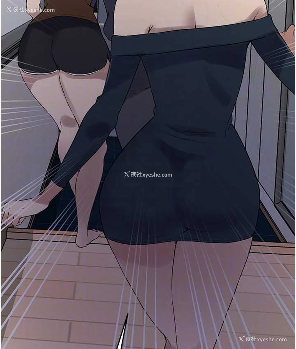 98P - 秘密教学