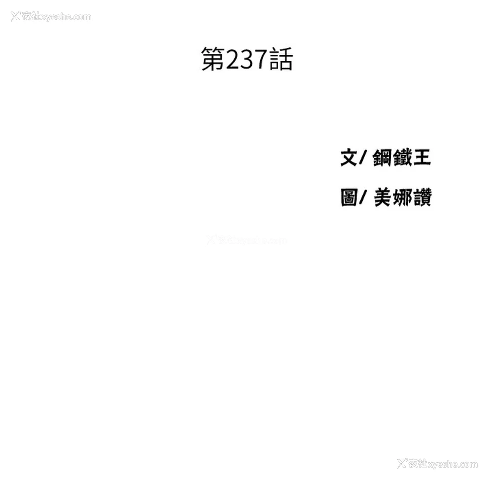18P - 秘密教学