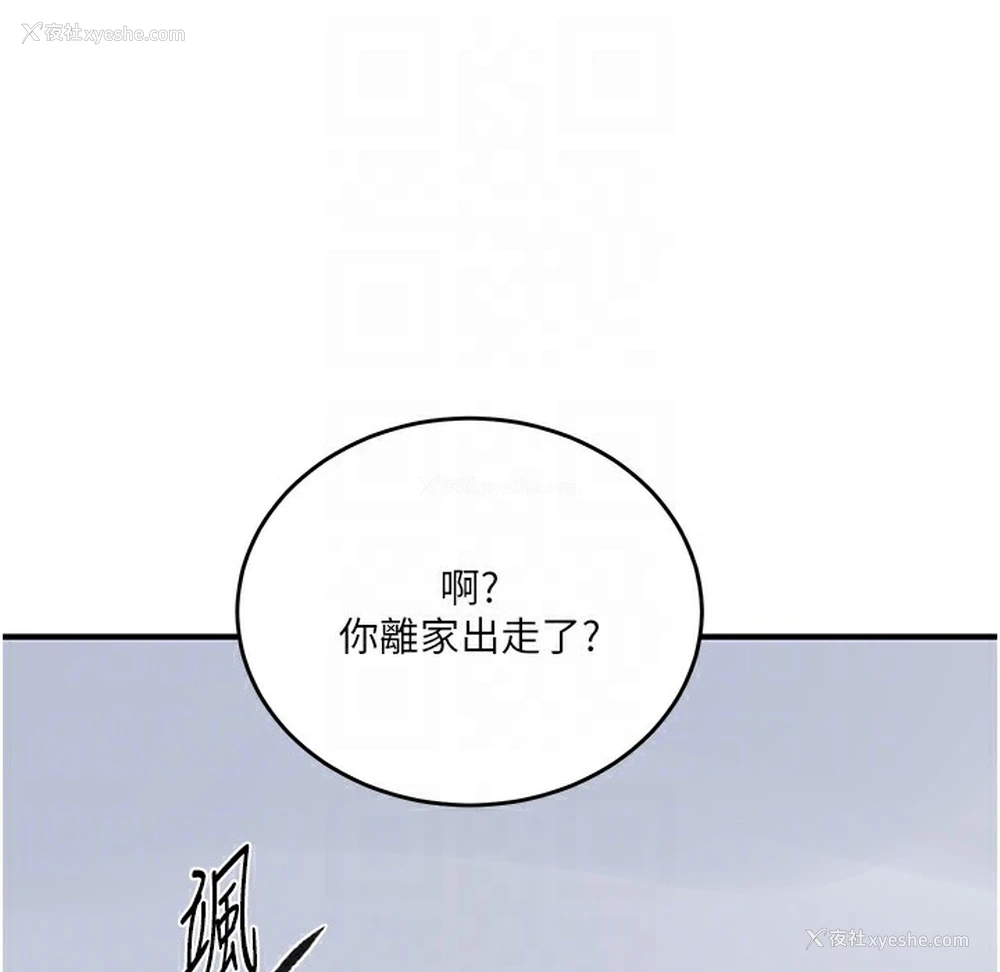 20P - 秘密教学