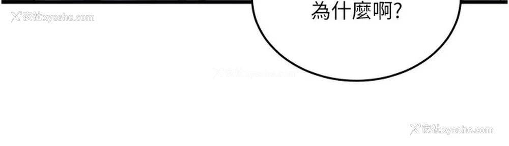 24P - 秘密教学