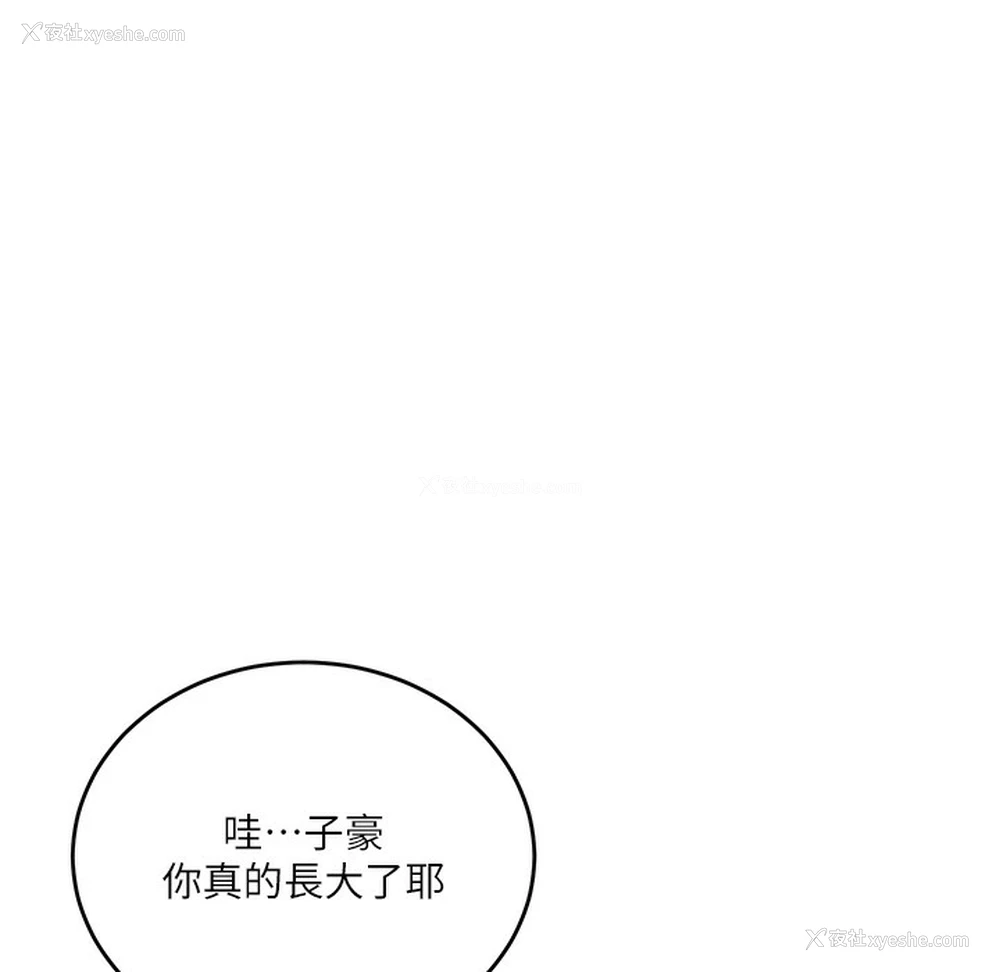 28P - 秘密教学
