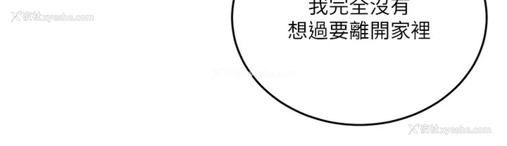 30P - 秘密教学