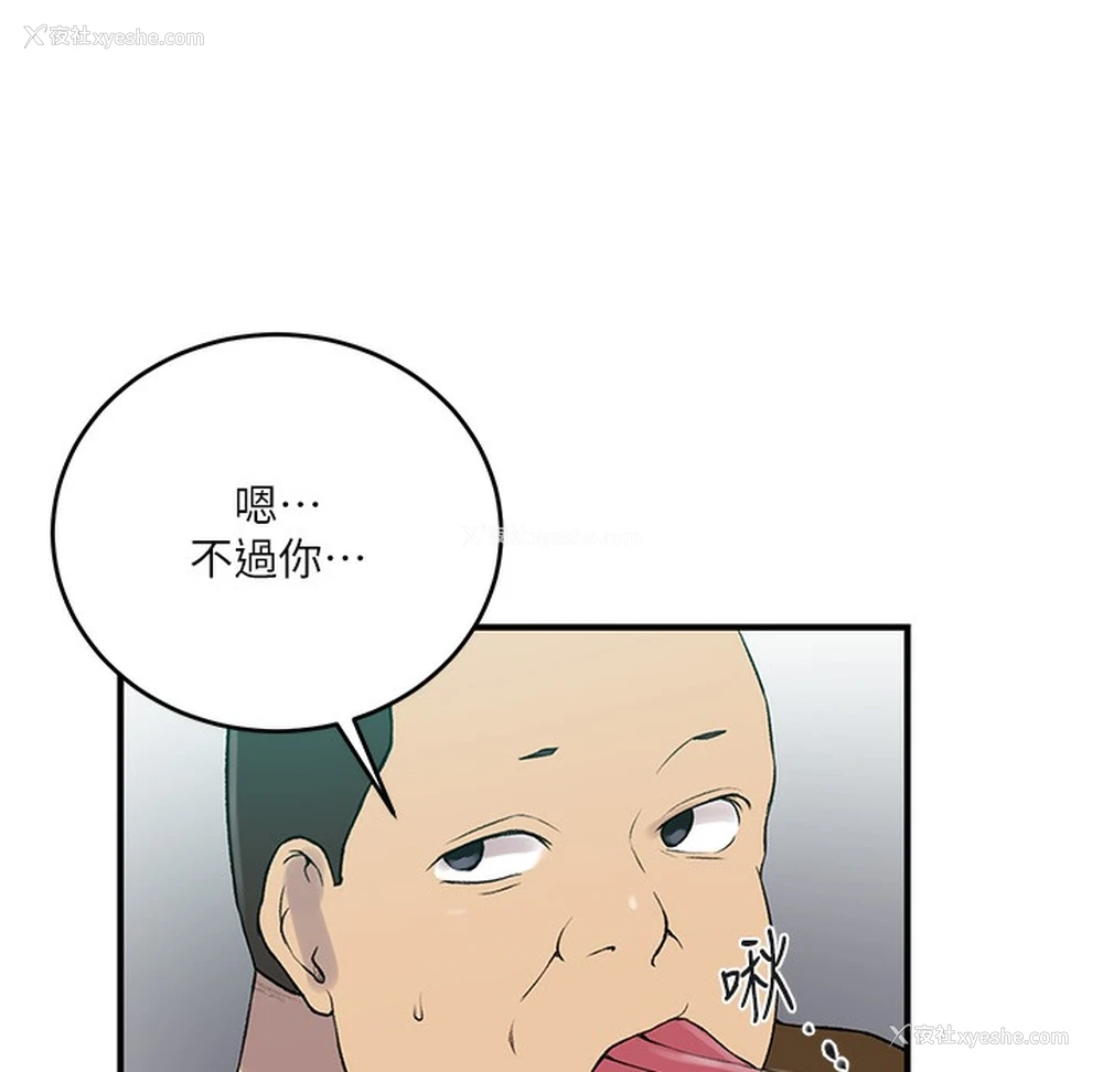 33P - 秘密教学