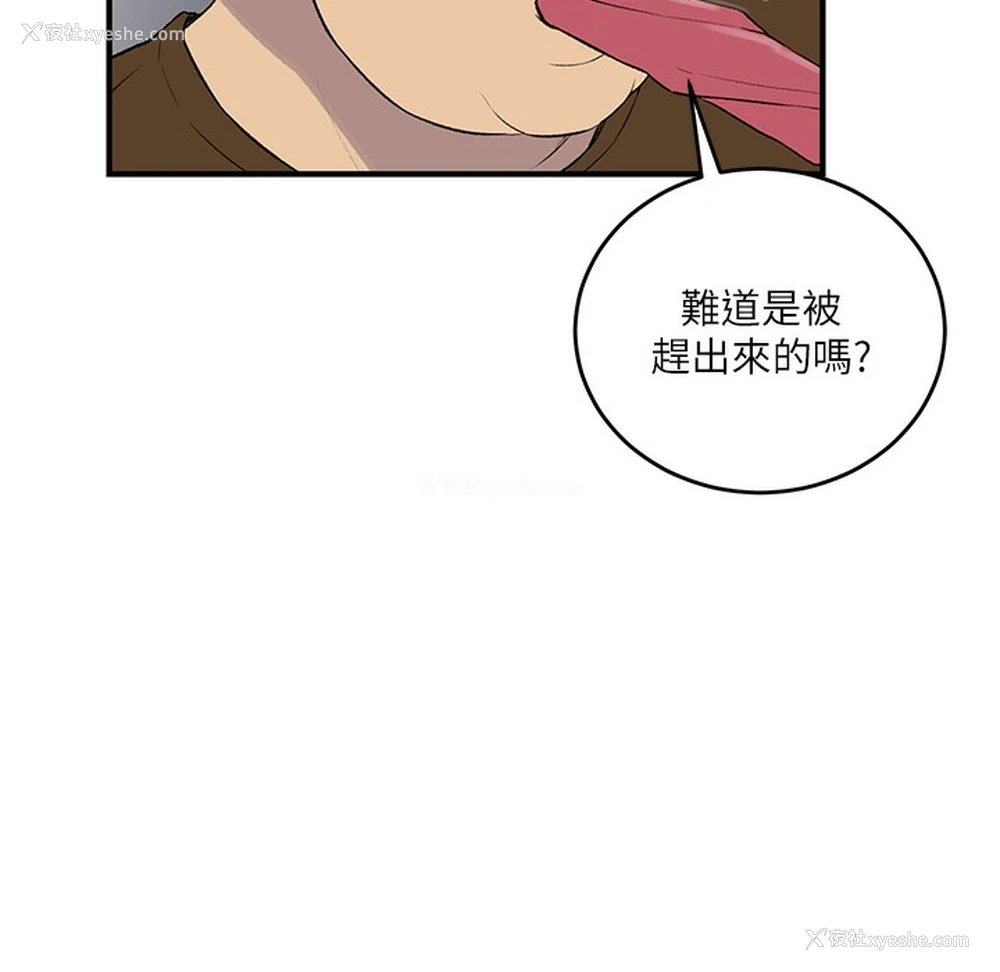 34P - 秘密教学