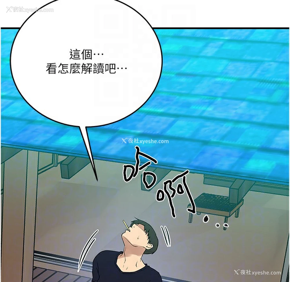 36P - 秘密教学