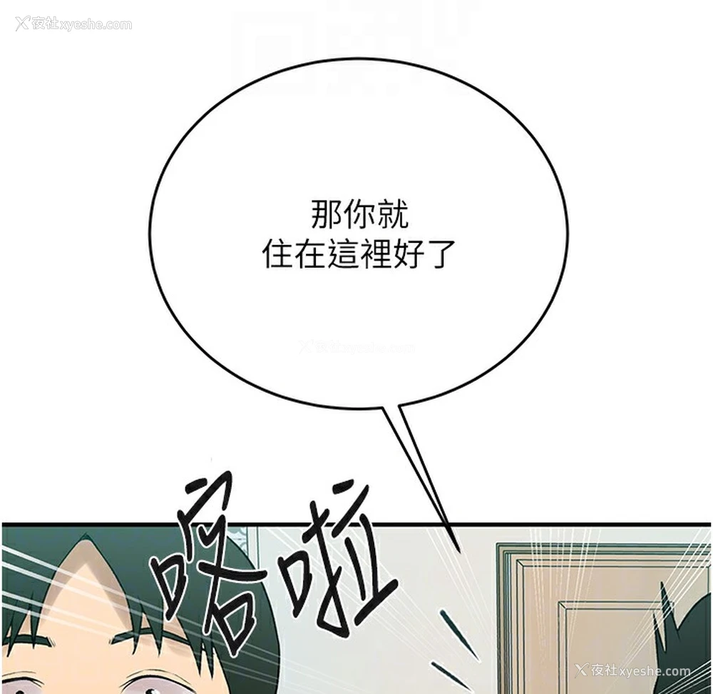 39P - 秘密教学